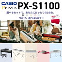 【選ばれています★評価100件over】【3500円★5年間延長保証】【選べるセット組み合わせ】【ヘッドホン全員プレゼント…
