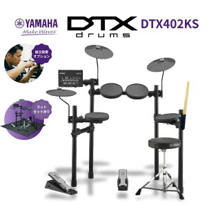 �yYAMAHA�����w�b�h�z���S���v���[���g���z�y�ʓ|�ȑg������܂��zYAMAHA ���}�n �d�q�h���� DTX402KS �h�����X�c�[�����`���[�j���O�L�[�t���ł����ɉ��t�ł��� ���S�Ҍ��� �É� ���r���[���e