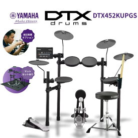 【YAMAHA純正ヘッドホン全員プレゼント中】【面倒な組立承ります】YAMAHA ヤマハ 電子ドラム DTX452KUPGS ドラムスツール＆チューニングキー付きですぐに演奏できる 初心者向け 静音 レビュー投稿でスティックホルダー全員プレゼント♪ DTX-452KUPGS