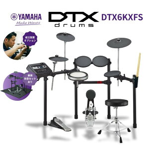 �y�ő�6�{�����|�C���g�o�b�N�z�yYAMAHA�����w�b�h�z���S���v���[���g���z�y�ʓ|�ȑg������܂��zYAMAHA ���}�n �d�q�h���� DTX6KXFS �h�����X�c�[�����`���[�j���O�L�[�t���ł����ɉ��t�ł���