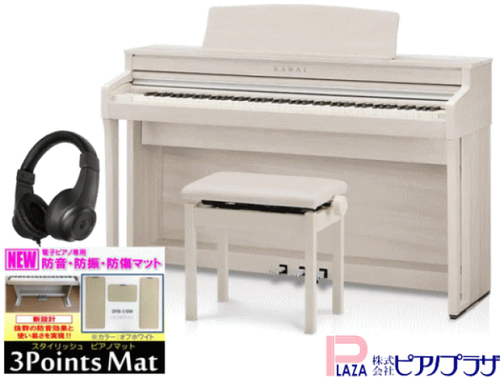 楽天市場】【配送設置無料】カワイ KAWAI CA59 A 電子ピアノ