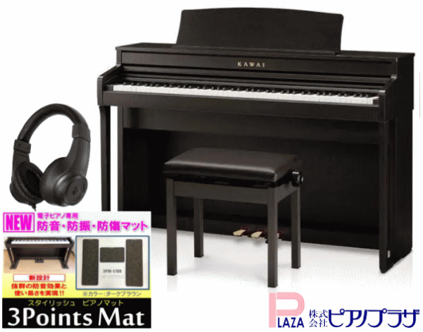 カワイ KAWAI CA49 LO プレミアムライトオーク調仕上げ 電子ピアノ