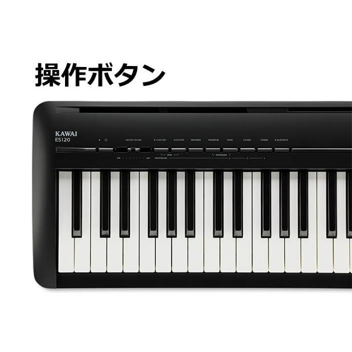 楽天市場】【送料無料】カワイ KAWAI ES120LG ライトグレー Filo 