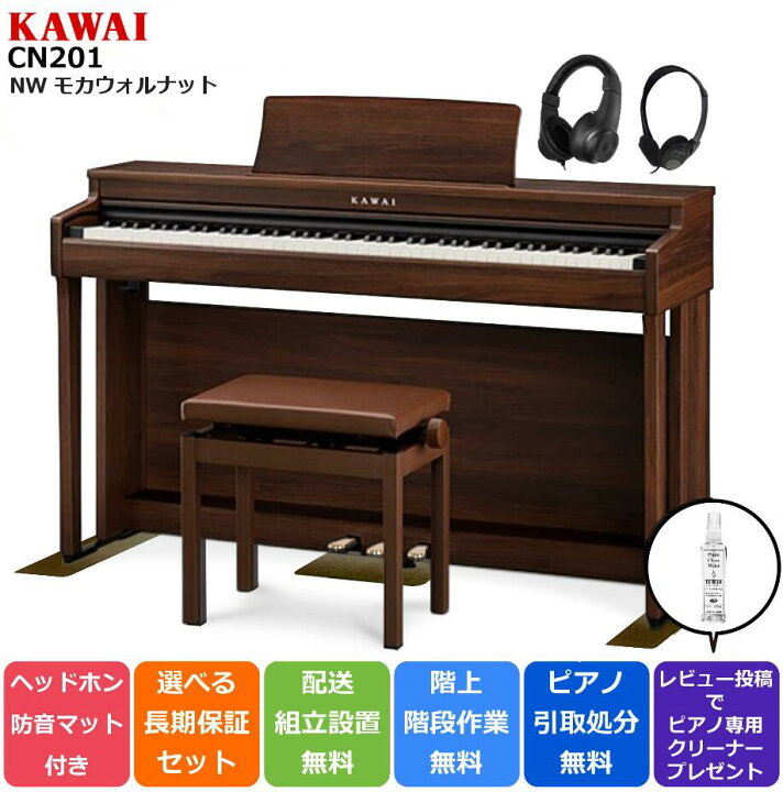 i324 KAWAI CA63B 2011年製 カワイ 電子ピアノ