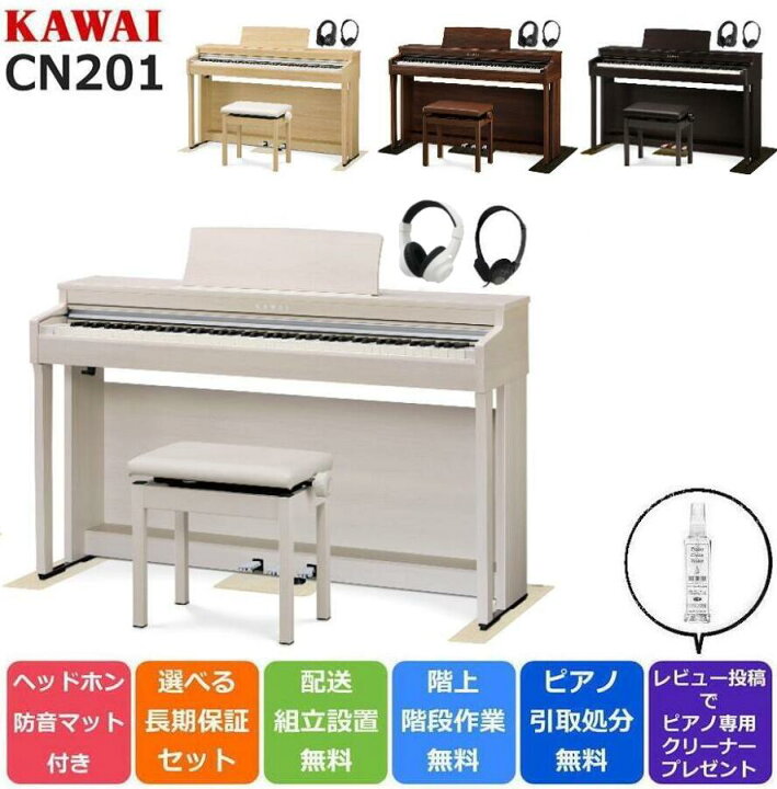 楽天市場】【レビュー数600件over☆楽器店大賞2024】【CN201/Lomiy 