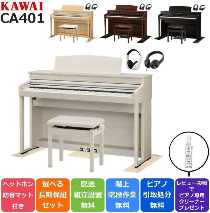 楽天市場】【延長5年保証がなんと100円☆】【配送設置無料 ＆ 不要 