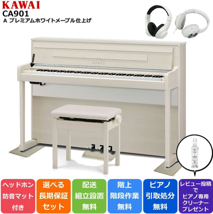 楽天市場】【最大3,900円クーポン☆最強感謝祭】【配送設置無料 