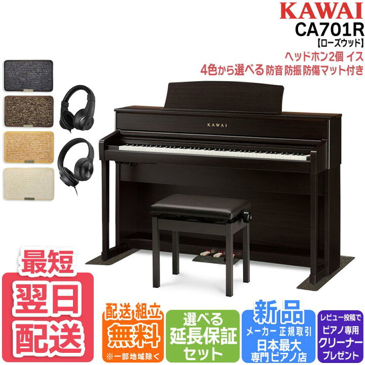 楽天市場】【早い者勝ち☆フラッシュクーポン】【最強翌日配送☆最短  