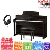楽天市場】KAWAI CA71の通販