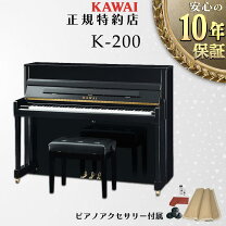 楽天市場】K18（アップライトピアノ｜ピアノ・キーボード）：楽器 