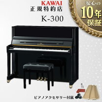 楽天市場】アップライトピアノ（アップライトピアノ｜ピアノ 