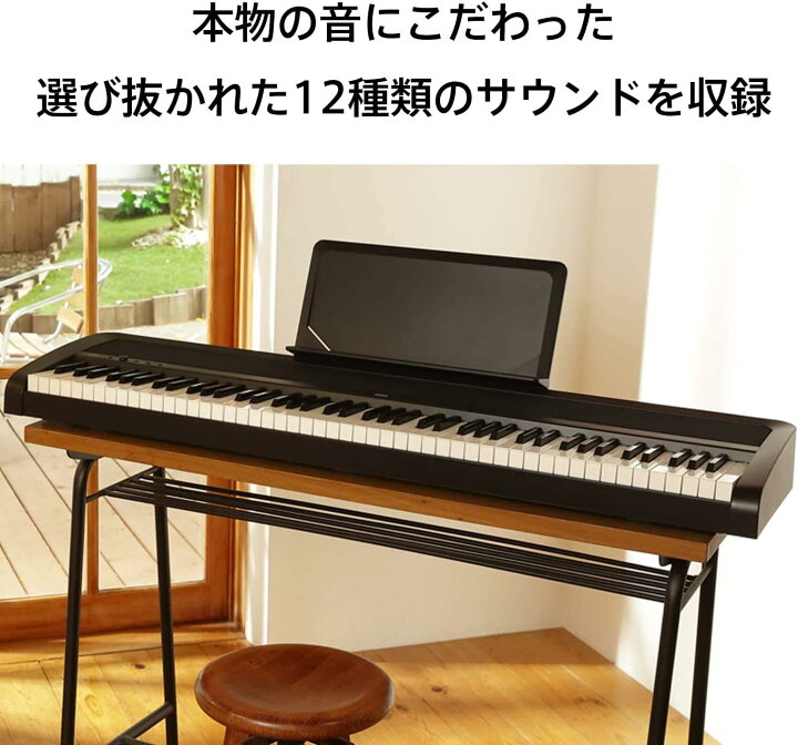 楽天市場】【早い者勝ちクーポン☆3月1日0時~】【ペダル付きで本格演奏 