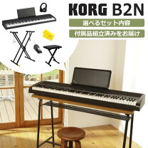 楽天市場】KORG 電子ピアノ B1 BK 88鍵 ブラック 専用スタンドセットの通販