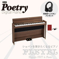 楽天市場】電子ピアノ korg sp280の通販