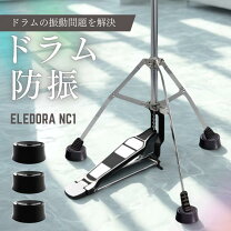 楽天市場】ローランド ハイハットスタンド（ドラム｜楽器・音響機器 