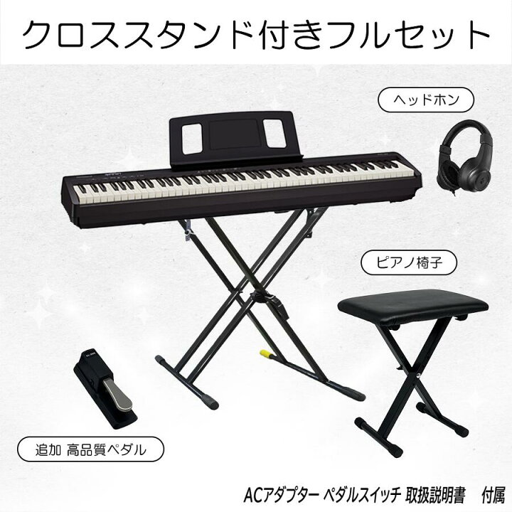 楽天市場】【大決算☆SALE】【最強翌日配送】【選べるセット内容 