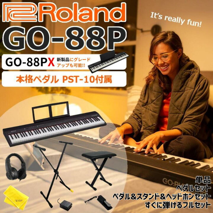 楽天市場】【新製品GO88PXにグレードアップ可能☆】Roland ローランド 
