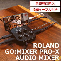 楽天市場】ライブ 配信 機材の通販