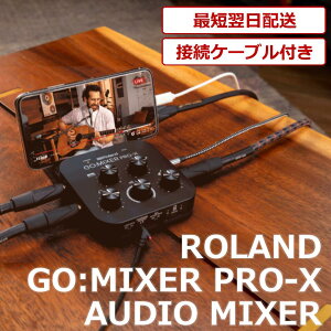 y10/1()0`sAmvUf[zRoland [h GO:MIXER PRO-X oCEfoCXp |[^uE~LT[ X}zzM@