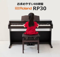 楽天市場】ローランド 電子ピアノ dp90の通販