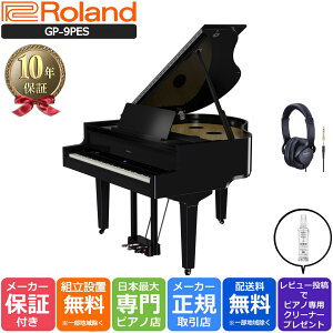 yziSALE12/1zy10NԒۏؕtzyŒZ1TԂŔ[i\zyRolandwbhz RH-5tzygݒu[izRoland [h DigitalPiano OhsAm^ dqsAm 88 GP-9-PE