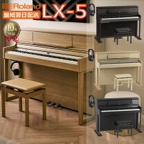 楽天市場】ローランドlx705gpの通販