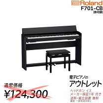 楽天市場】f701cb ローランドの通販
