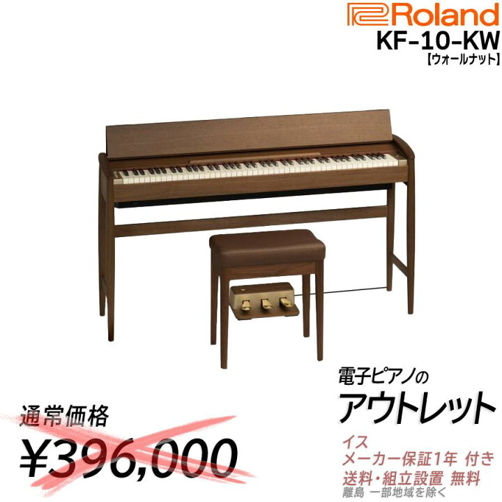 楽天市場】【通常396000円がなんと!!】【最強配送】【アウトレット特価 