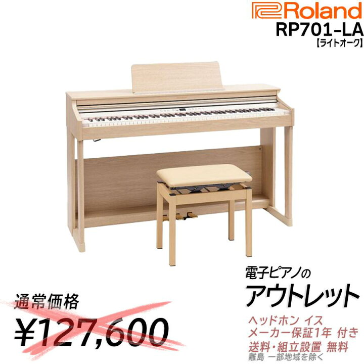 楽天市場】【通常127600円がなんと!!】【最強配送】【アウトレット特価 