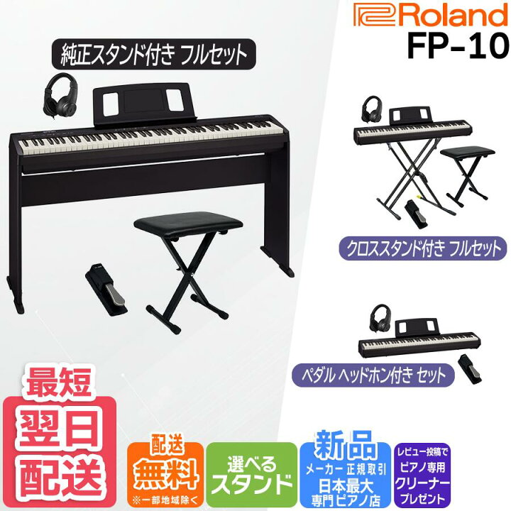 楽天市場】【大決算☆SALE】【最強翌日配送】【選べるセット内容 