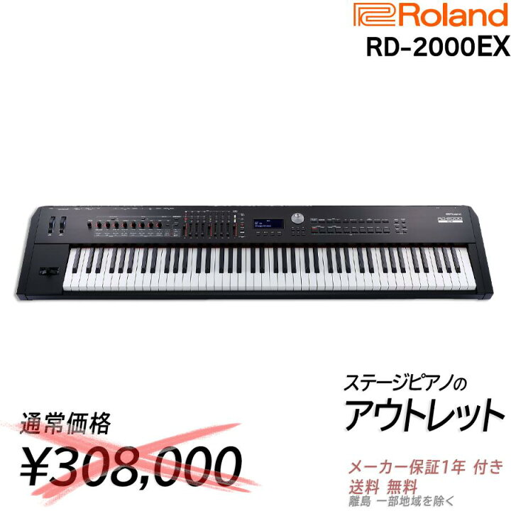 楽天市場】【通常308000円がなんと!!】【箱傷アウトレット・未開封 