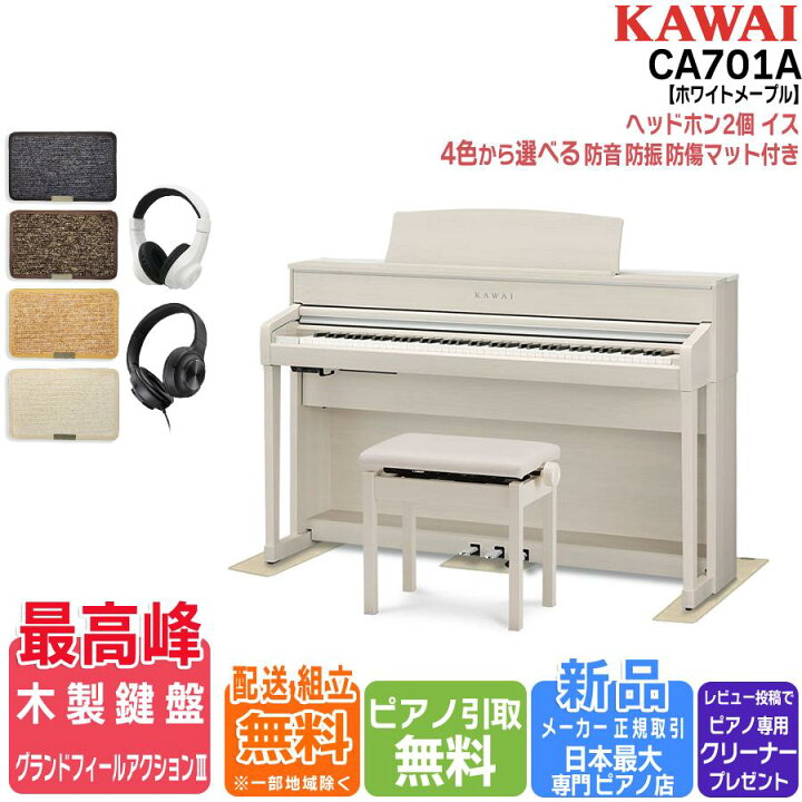 楽天市場】【最大3,900円クーポン☆最強感謝祭】【配送設置無料 