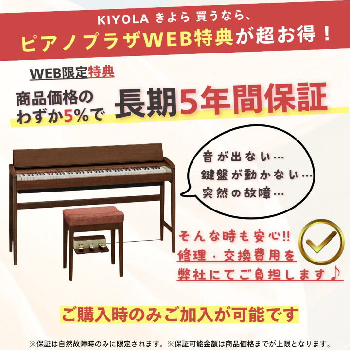 楽天市場】【KIYOLA きよら】【モカブラウン☆在庫あります】【最強 