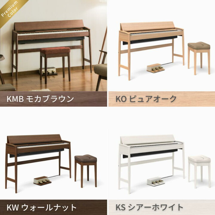 楽天市場】【KIYOLA きよら】【モカブラウン☆在庫あります】【防音 