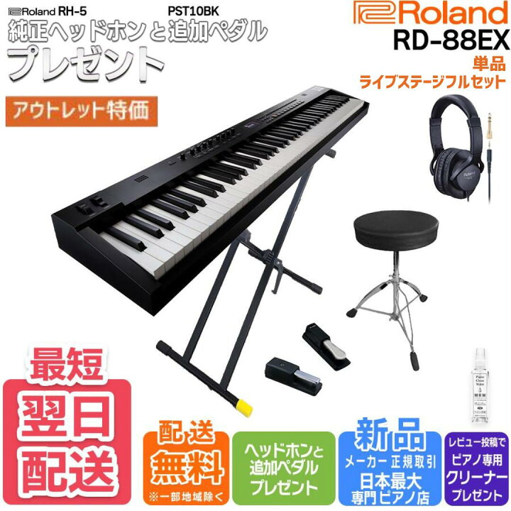 楽天市場】【最大3,900円クーポン☆最強感謝祭】【箱傷アウトレット 