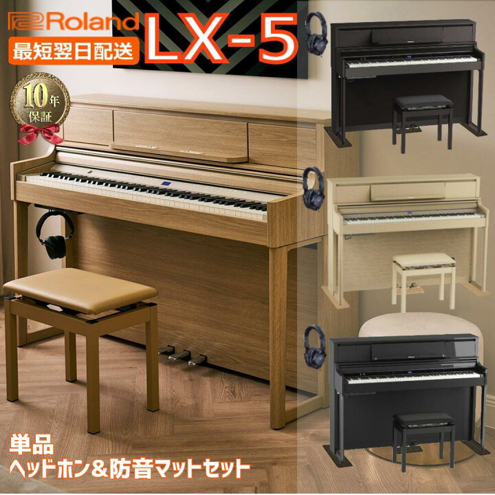 楽天市場】【最大3,900円クーポン☆最強感謝祭】【10年間長期保証付き 