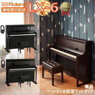 【最大3,900円クーポン★最強感謝祭】【10年間長期保証付き】【最短翌日配送＆組立設置納品】【15,000円…