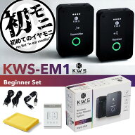 【選べるセット】【レビュー投稿でプレゼント】初めてのイヤモニ 初モニ KIKUTANI キクタニ K.W.S KWS-EM…