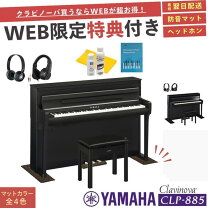 楽天市場】clp 685 peの通販