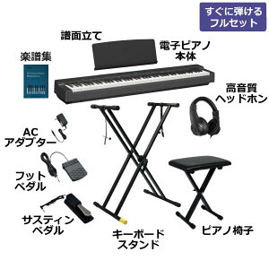 電子ピアノ ヤマハp125の人気商品・通販・価格比較 - 価格.com