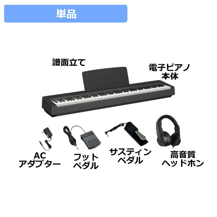 楽天市場】【0の付く日ポイントアップ☆】【すぐに使えるフルセット 