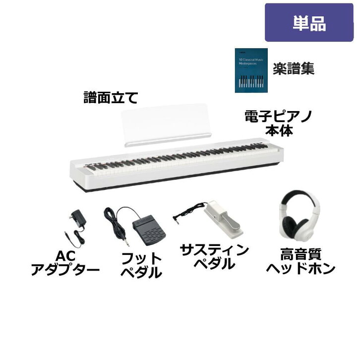 楽天市場】【すぐに使えるフルセットあり】【選べるセット内容 