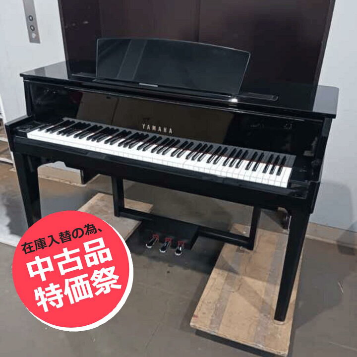 楽天市場】【アウトレット特価祭り】【中古】【関東限定販売】【配送  