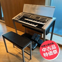 楽天市場】エレクトーン ステージア カスタムの通販