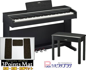 y}\SALEzygݒuzzy3Points Mat hhU}bgZbgz}n YAMAHA YDP-145B dqsAm