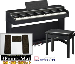 �y�g���ݒu�z���z�y3Points Mat �h���h�U�}�b�g�Z�b�g�z���}�n YAMAHA YDP-165 B �d�q�s�A�m �u���b�N�E�b�h���d�グ