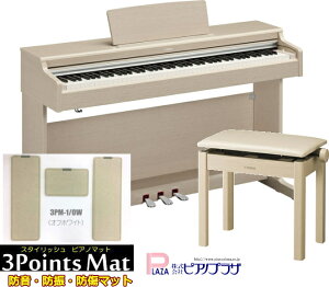 yziSALE12/1zy͂̂/qlgzy3Points Mat hhU}bgZbgz}n YAMAHA YDP-165 WA dqsAm zCgAbVdグ