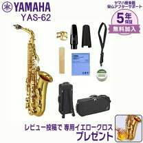 楽天市場】イーサックス アルトサックスの通販