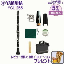楽天市場】クラリネット お手入れセットの通販