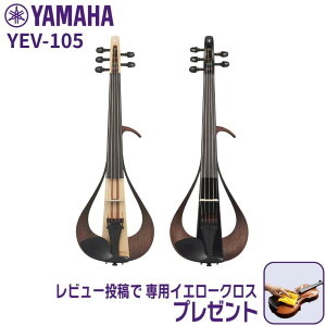�y�G���g���[�Ł�����Ƀ|�C���g5�{�z�y�ŋ������z���Ή��zYAMAHA ���}�n �o�C�I���� �G���N�g���b�N�o�C�I���� YEV105